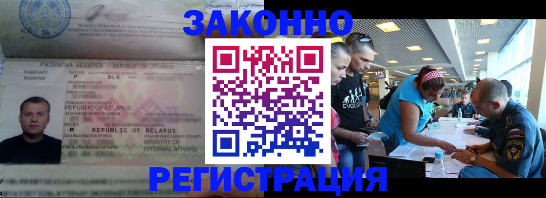 пропишу в квартире в Мыски