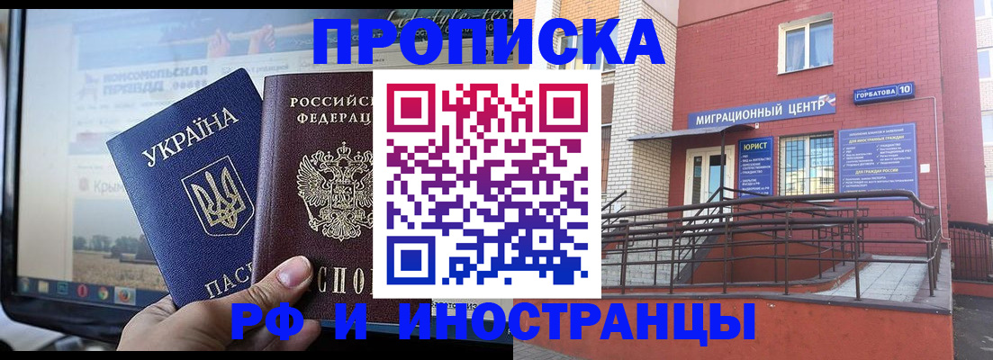форма 3 в Мыски