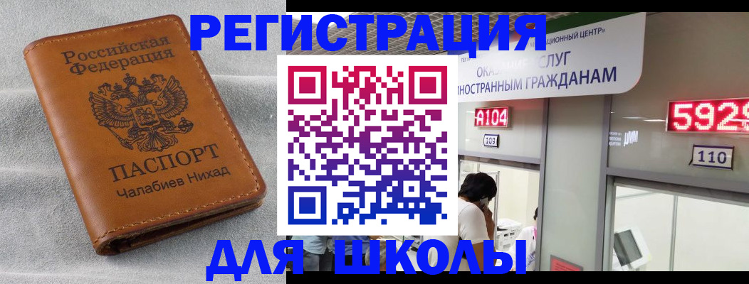 регистрация в Мыски